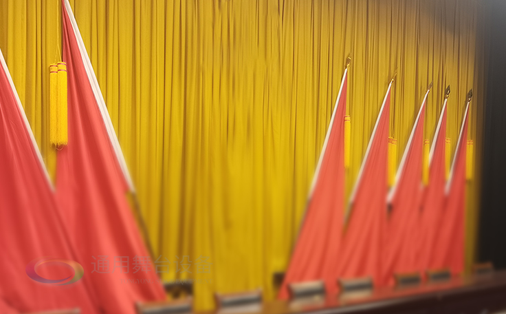 舞臺幕布 源頭廠家 防火性能好、穩(wěn)定性好、構(gòu)造安全 ！通用舞臺承接舞臺幕布設(shè)計、加工、安裝！
